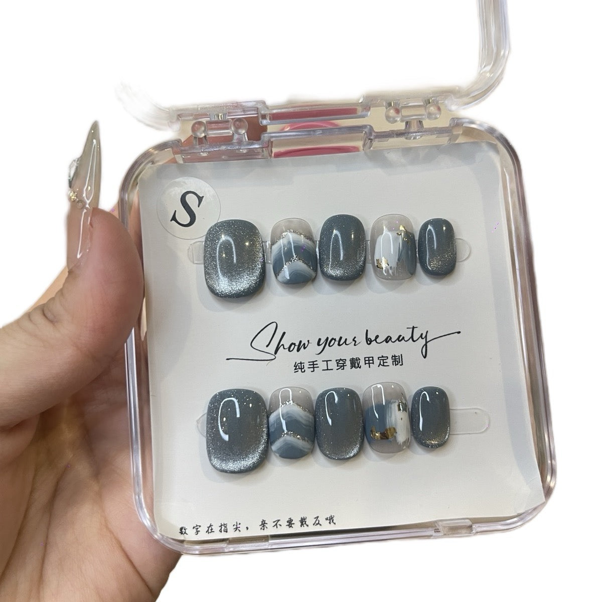 Short round blue cat eye press-on nails